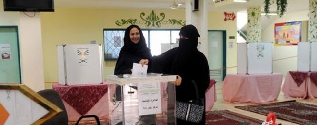 В Саудовской Аравии женщина впервые стала депутатом